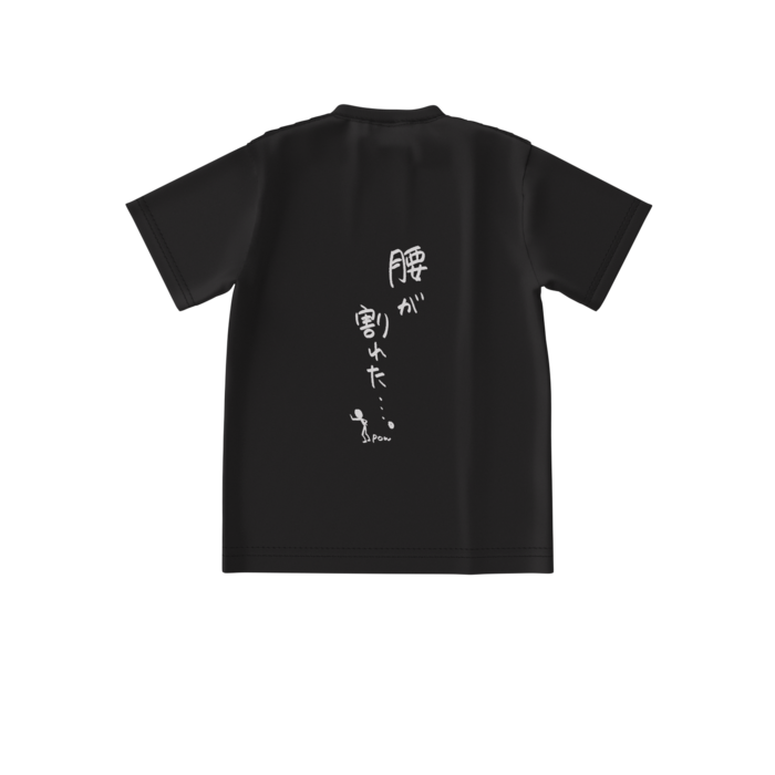 ビッグシルエットTシャツ - S - 背面