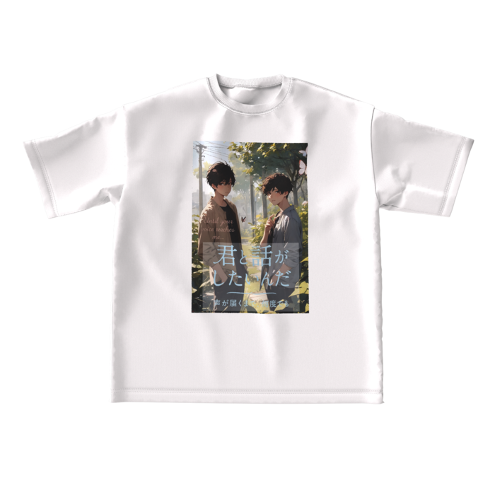 ビッグシルエットTシャツ - L - 正面
