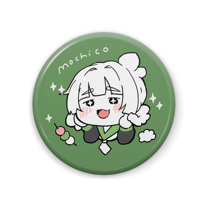 大きいほう