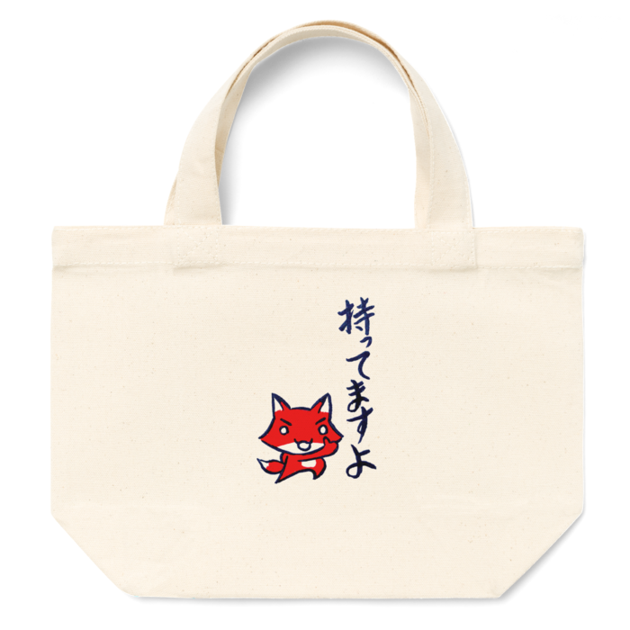 トートバッグ - S - プリント面積小