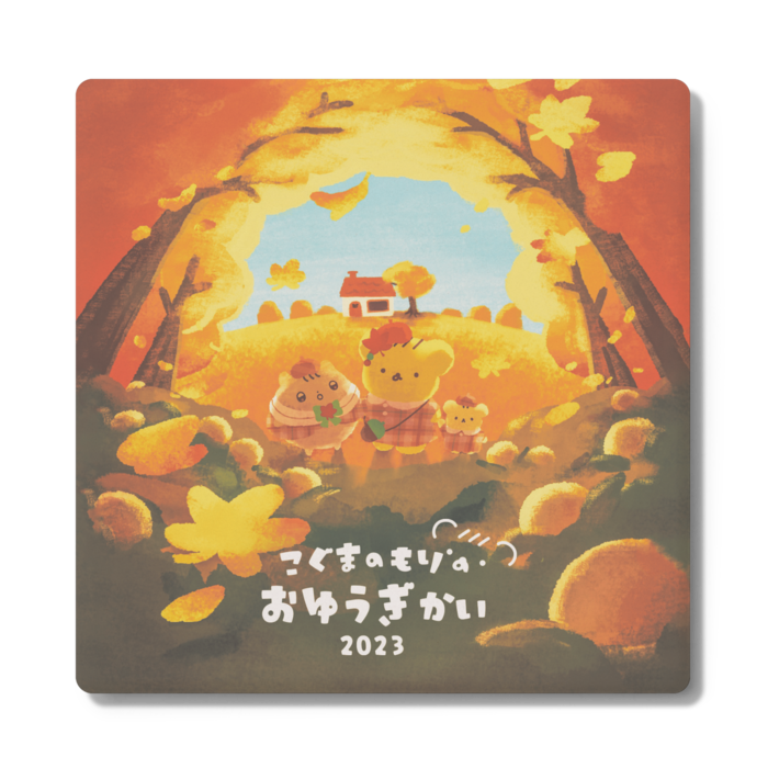 コースター - 角形