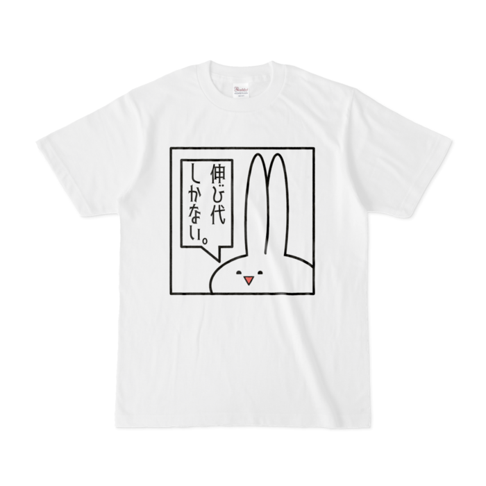 Tシャツ - S - 白