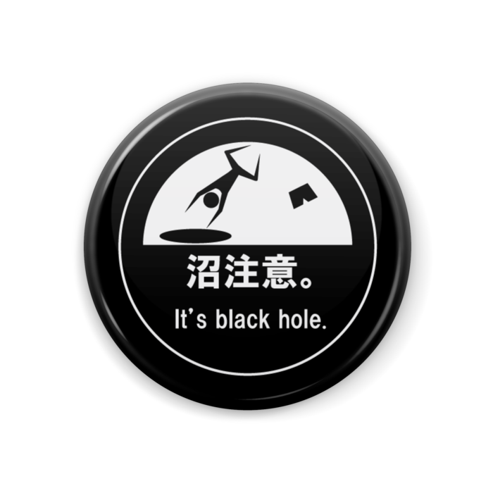 缶バッジ(黒) - 44mm
