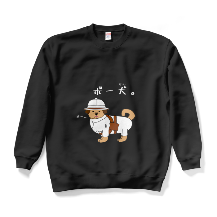 スウェット - XL - ブラック