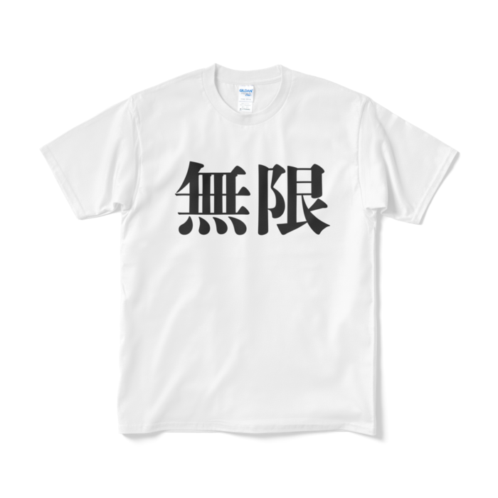 Tシャツ（短納期） - M - ホワイト