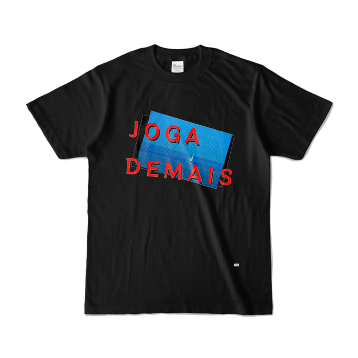 カラーTシャツ - S - ブラック (濃色)