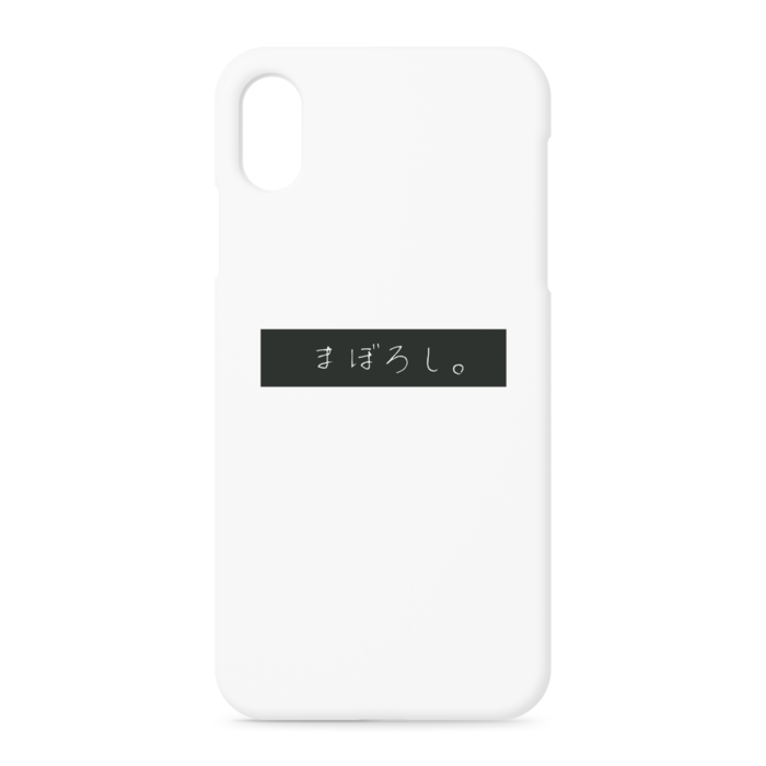 iPhoneケース - iPhone XSMax - 正面印刷のみ