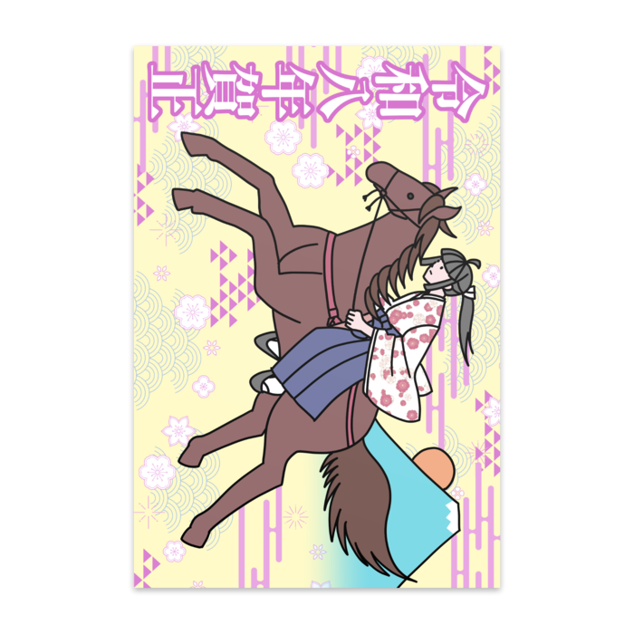 ポストカード(10枚セット) - ヴァンヌーボVGスノーホワイト195kg