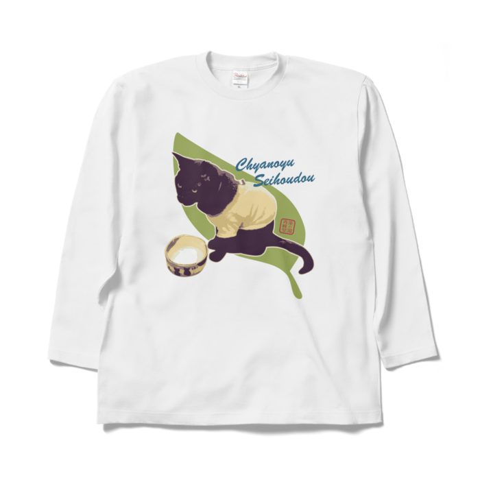 ロングスリーブTシャツ - XL - ホワイト