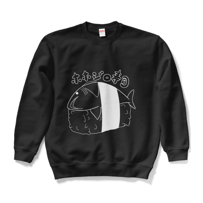 スウェット - L - ホワイト