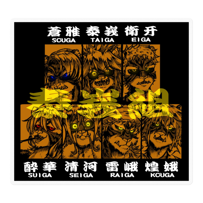 ステッカー - 100 x 100 (mm)