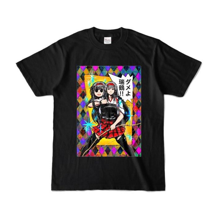 カラーTシャツ - S - ブラック (濃色)