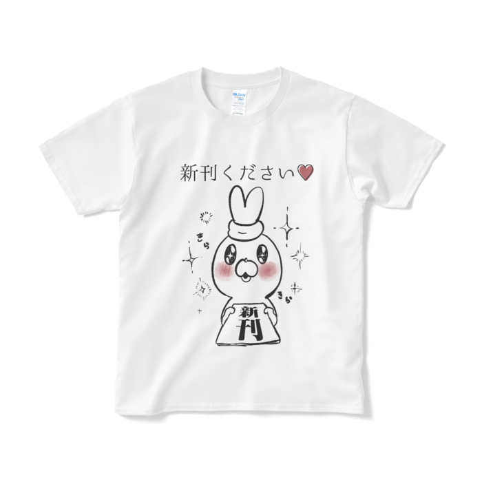 Tシャツ(短納期) - S - ホワイト