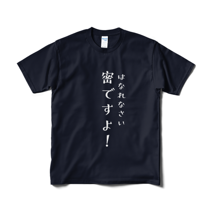 Tシャツ（短納期） - M - ネイビー