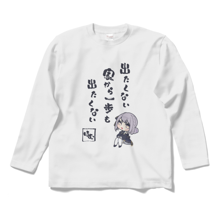 ロングスリーブTシャツ - S - ホワイト