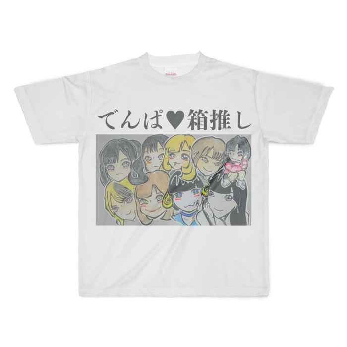フルグラフィックTシャツ - XL - 正面印刷のみ