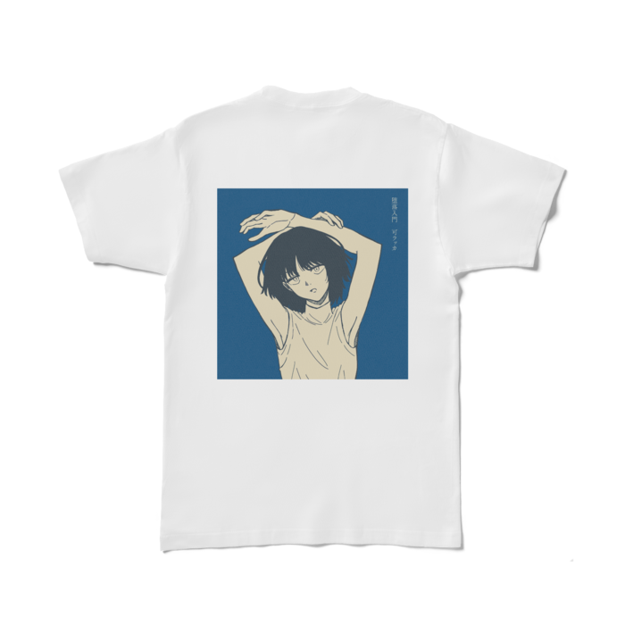 Tシャツ - L - 白