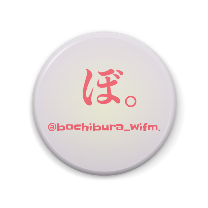 缶バッジ - 57mm