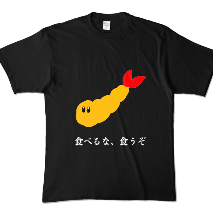 カラーTシャツ - XL - ブラック (濃色)