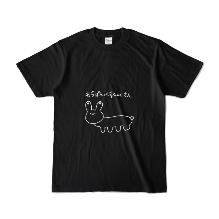 カラーTシャツ - S - ブラック (濃色)