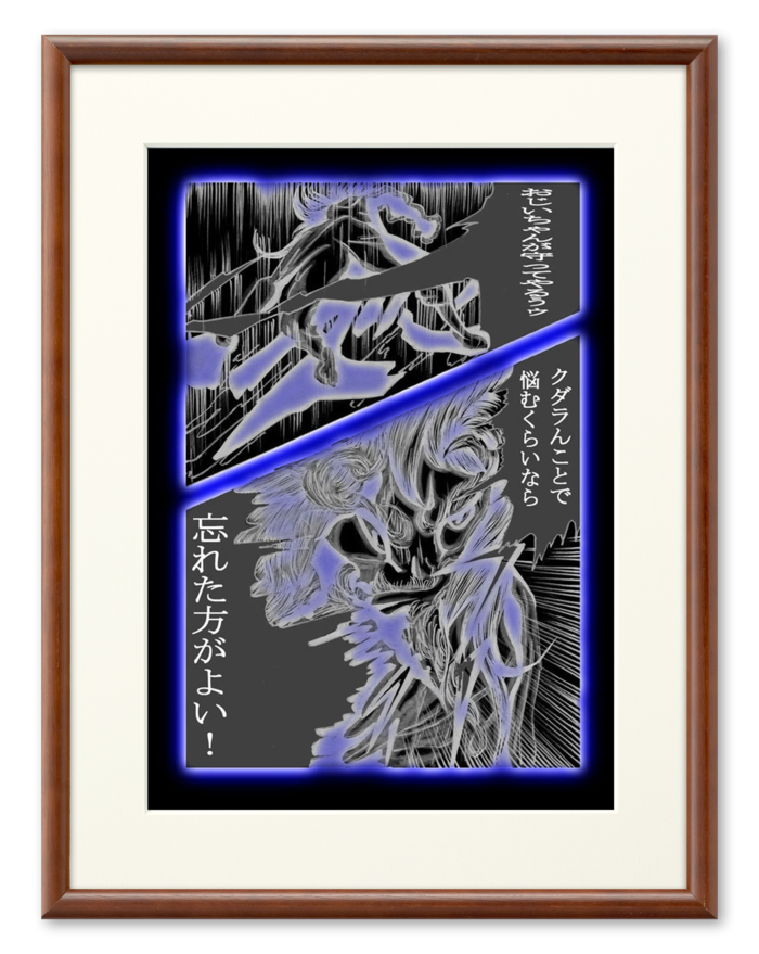 複製画(プリモアート) - A3