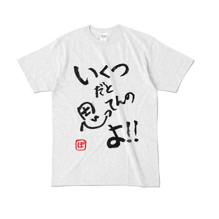 カラーTシャツ - L - アッシュ (淡色)