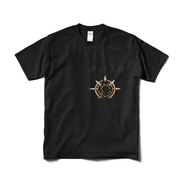 Tシャツ(短納期) - M - ブラック