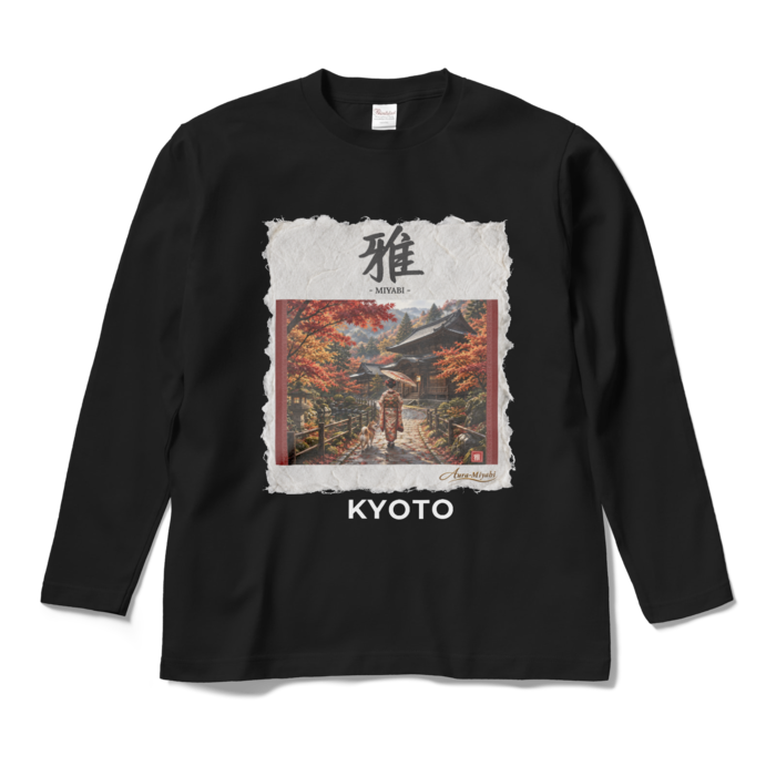 ロングスリーブTシャツ - M - ブラック