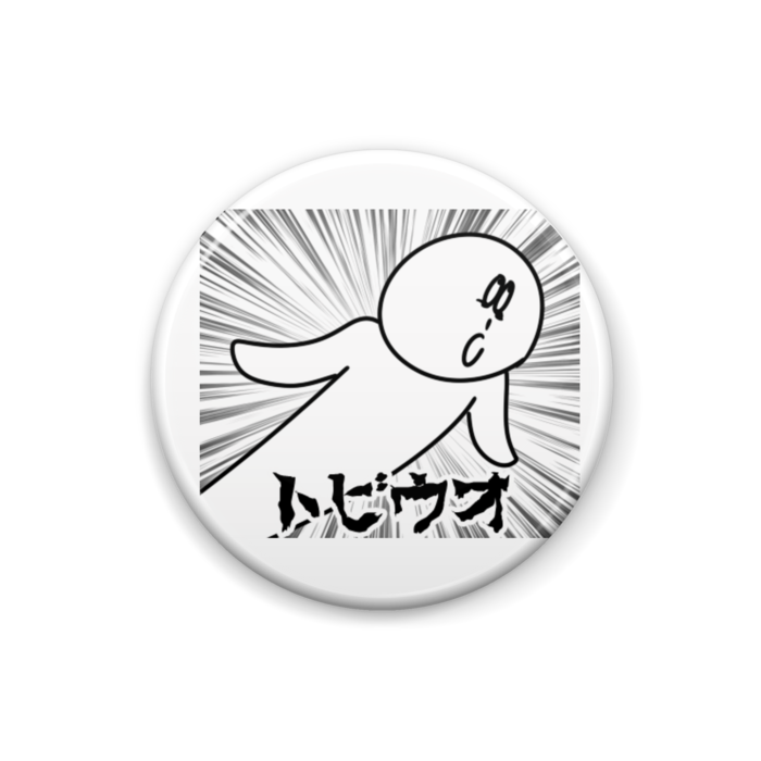 缶バッジ - 25mm