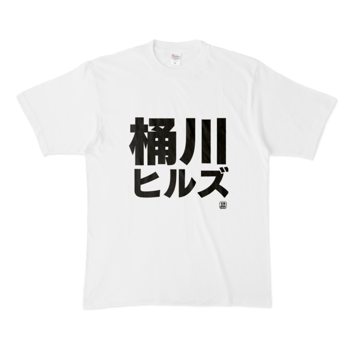 Tシャツ - XL - 白