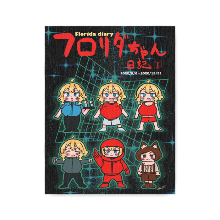 キャンバス - F6