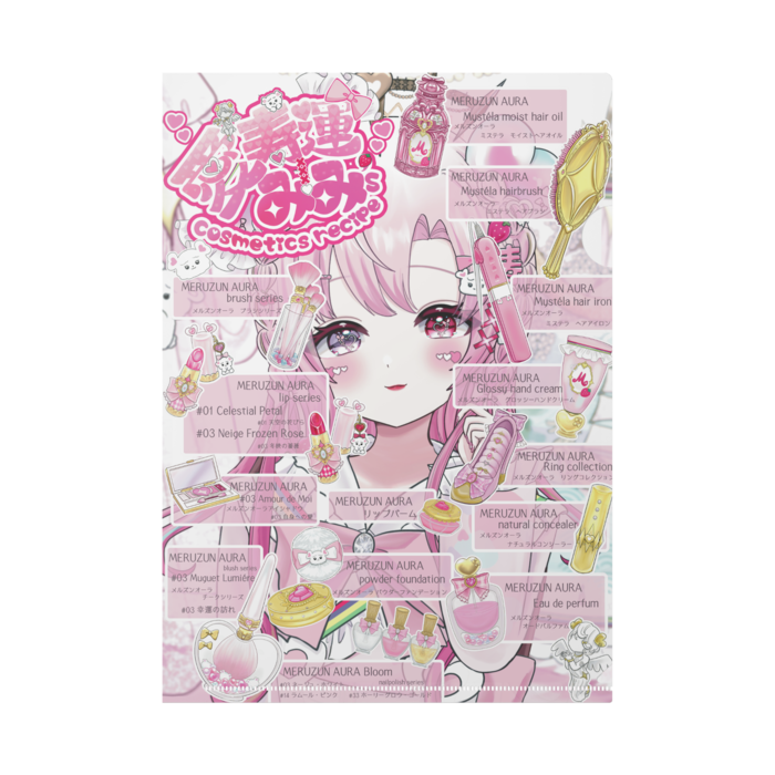 クリアファイル - A4