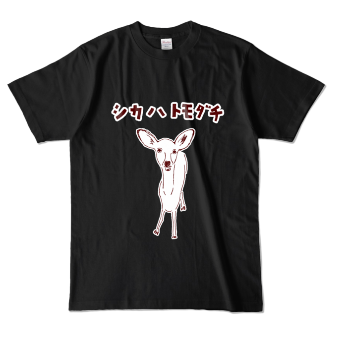 カラーTシャツ - L - ブラック (濃色)