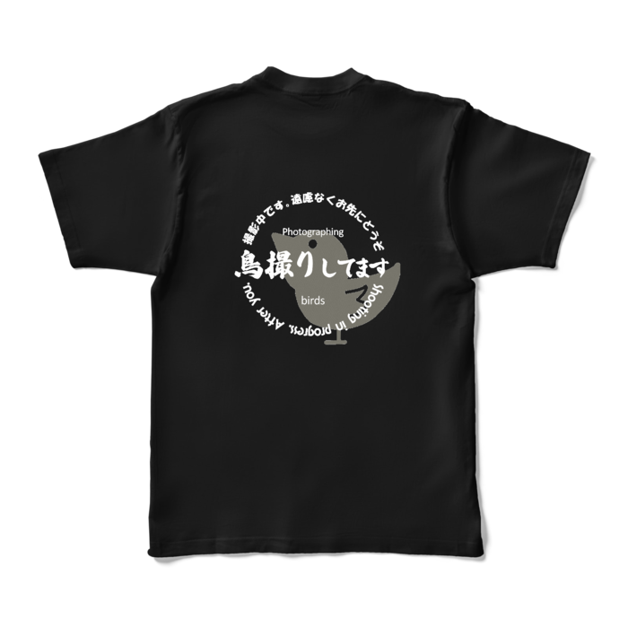 黒Tシャツ - XL - 背面のみ