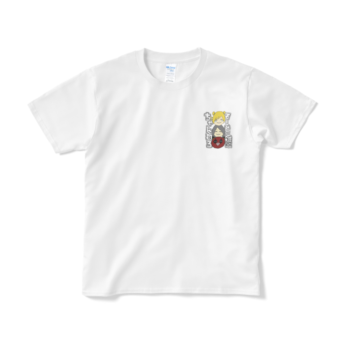Tシャツ(短納期) - S - ホワイト