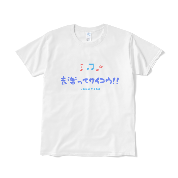 Tシャツ(短納期) - L - ホワイト
