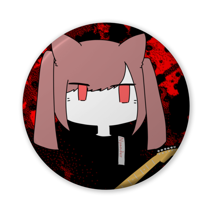 黒・大