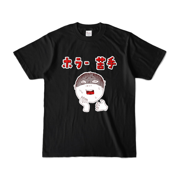 カラーTシャツ - S - ブラック (濃色)