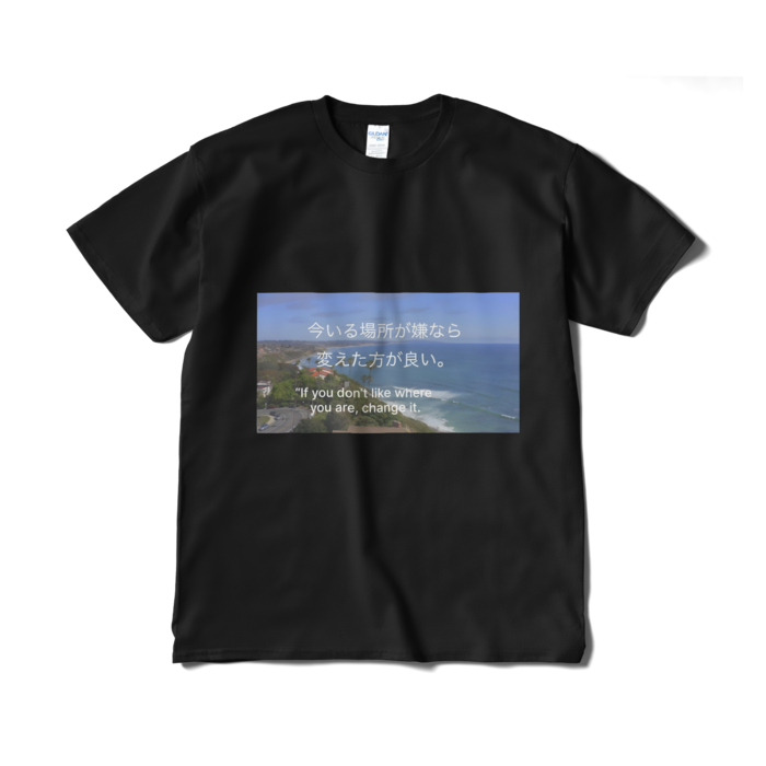 Tシャツ(短納期) - XL - ブラック