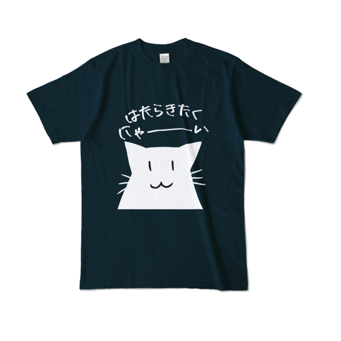 カラーTシャツ - L - ネイビー (濃色)