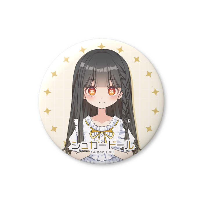 オータムラグ