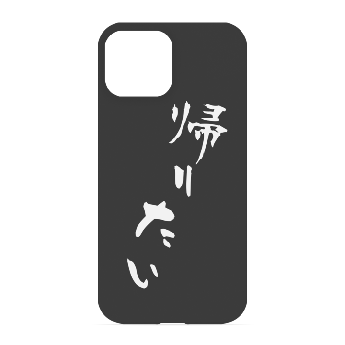 iPhoneケース - iPhone 13 mini - 正面印刷のみ