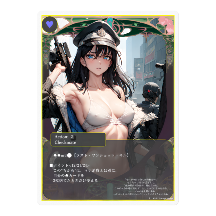 ステッカー - 100 x 100 (mm)