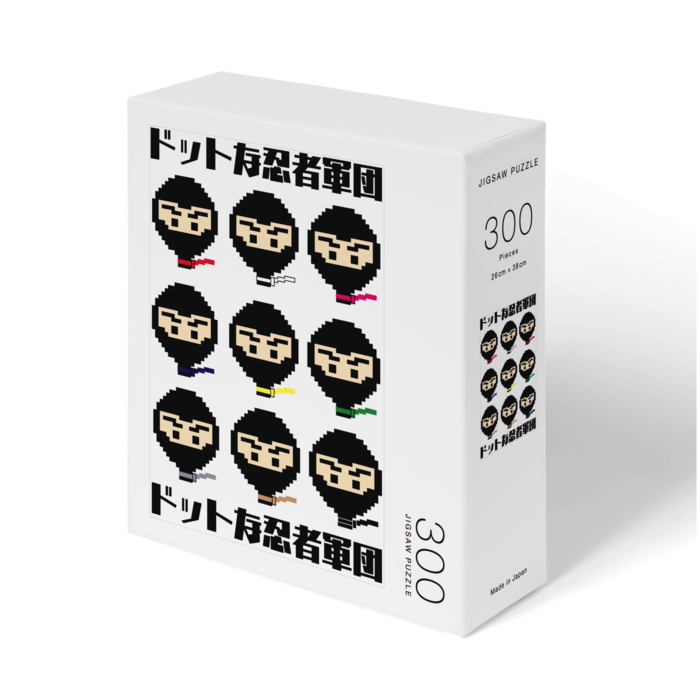 パズル - 縦