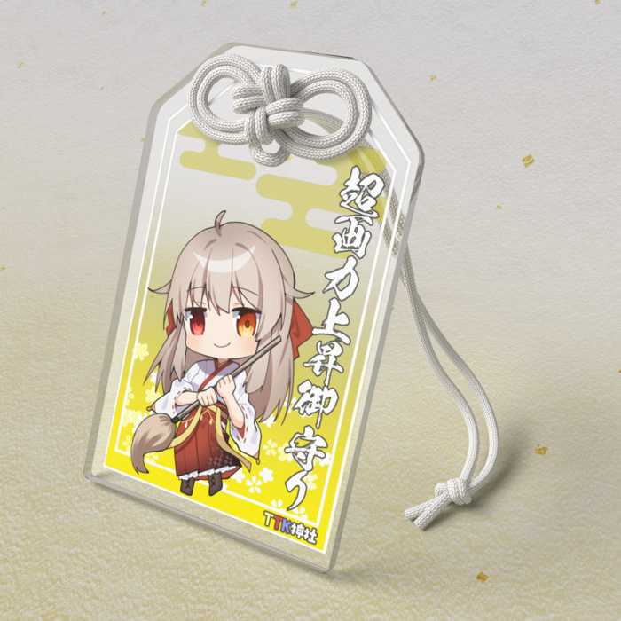 アクリルお守り - 50 × 80mm