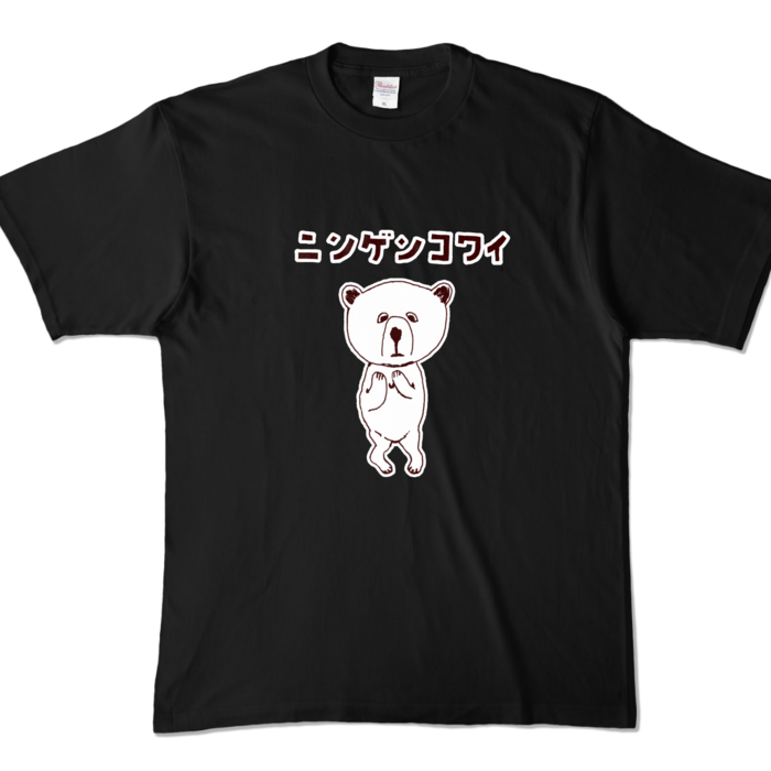 カラーTシャツ - XL - ブラック (濃色)