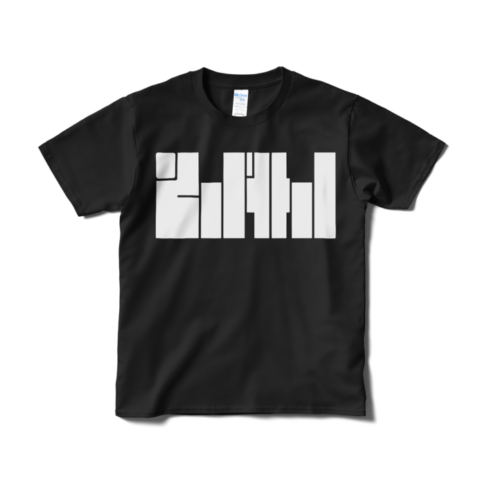 Tシャツ - S - ブラック