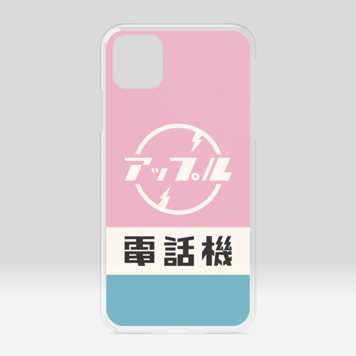 クリアiPhoneケース - iPhone11ProMax
