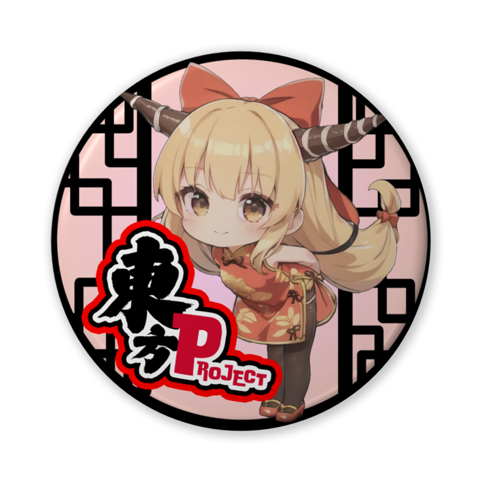 缶バッジ（バリュー） - 56mm