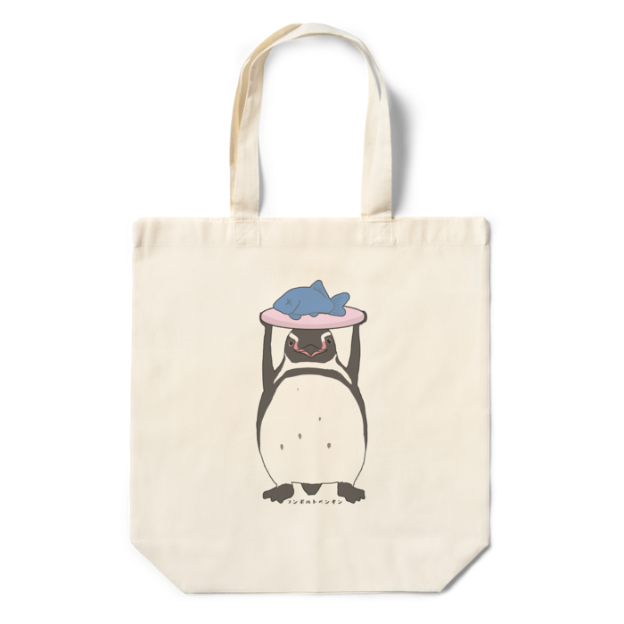 エコバッグ - 360×370×110(mm)